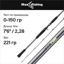 Спиннинг для рыбалки кастинговый BFT Raptor G2 Swimbait 7'6" / 2,3м max 150гр