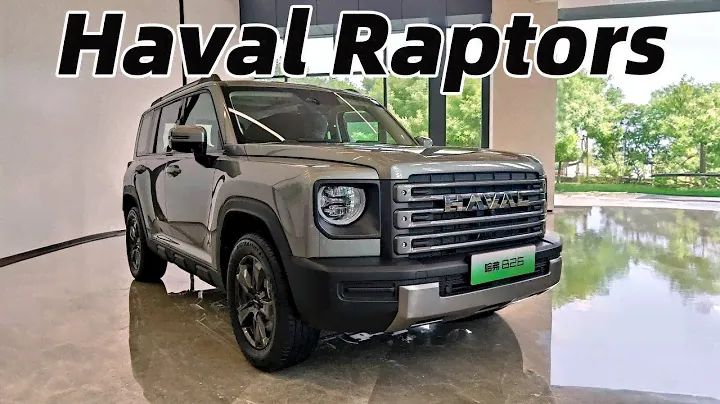 長城全新硬派城市SUV-哈弗猛龍，1.5T Hi4插電混動 | gwm haval Raptors 2023