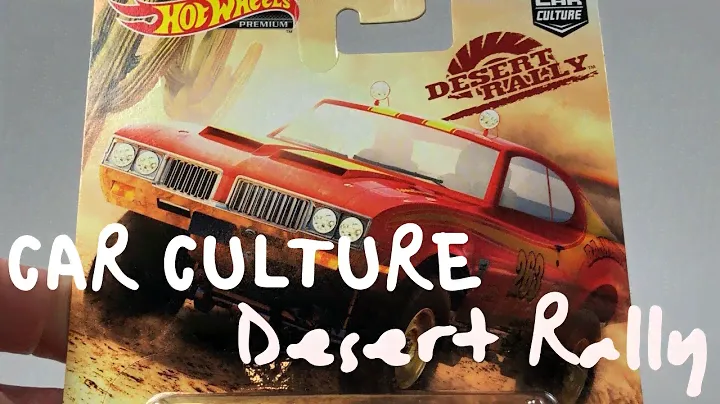 Desert Rally - Hot Wheels Car Culture 2019