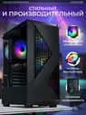 Игровой компьютер Robotcomp F22 Raptor 2.0 V2 Plus