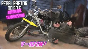 REGAL RAPTOR DD 50 E  МОТОР АВТОМАТ НА 80 КУБОВ