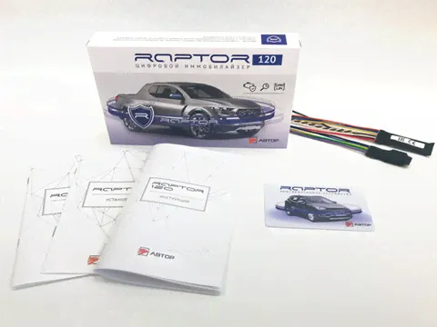 Противоугонное устройство с цифровыми блокировками RAPTOR 120