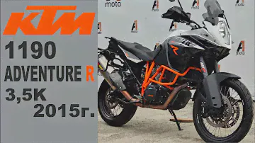 KTM 1190 Adventure R, 2015г. Осмотр продажа Владивосток