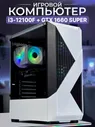 Игровой компьютер Robotcomp F-22 Raptor 2.0 Plus White в Москве