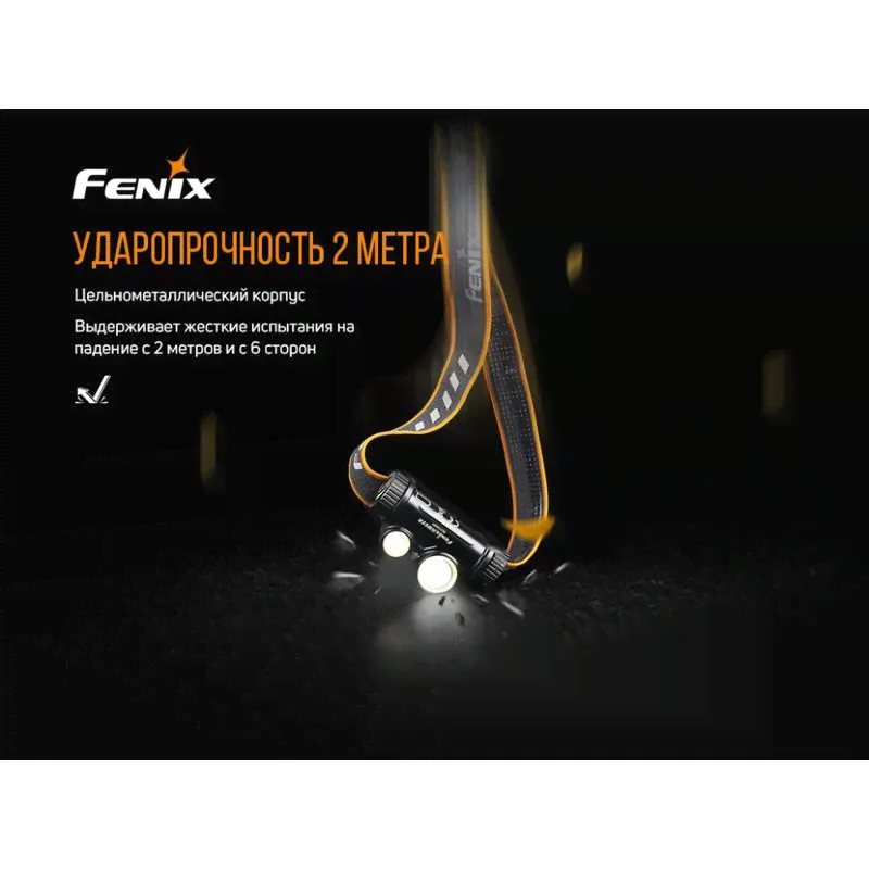 Налобный фонарь Fenix HM65R Raptor-4