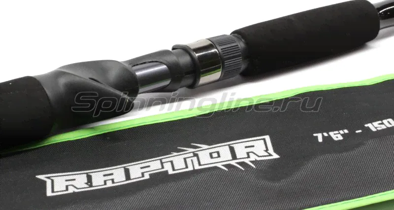  BFT Raptor Raptor G2 76 Swimbait-0