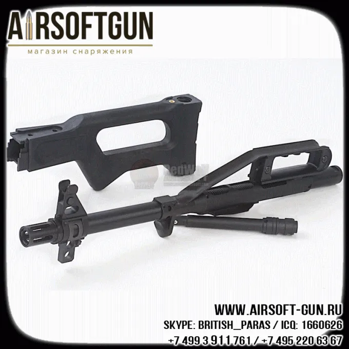 Raptor PKP Conversion Kit с прикладом for A&K PKM Machingun
