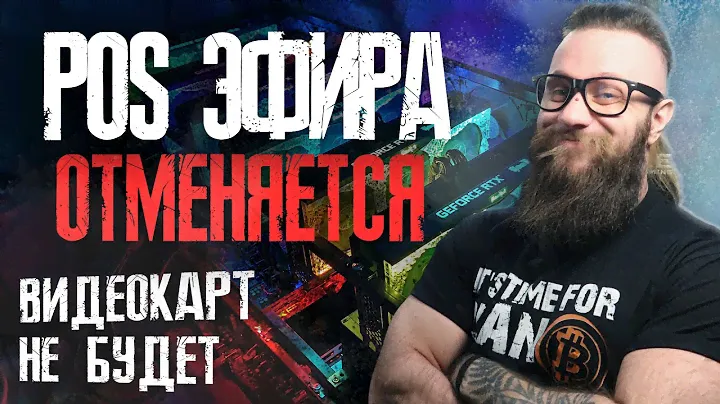 Перенос видеокарт Intel Arc. POS переносят (опять). Intel Raptor Lake. РФ сделает свои чипы на 28нм?