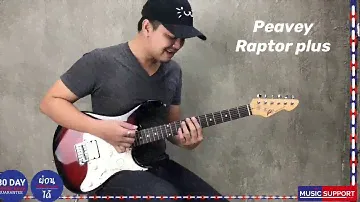 Peavey Raptor plus