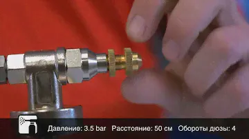 Пистолет для нанесения Raptor U-POL Vari Nozzle Gun с регулируемой дюзой